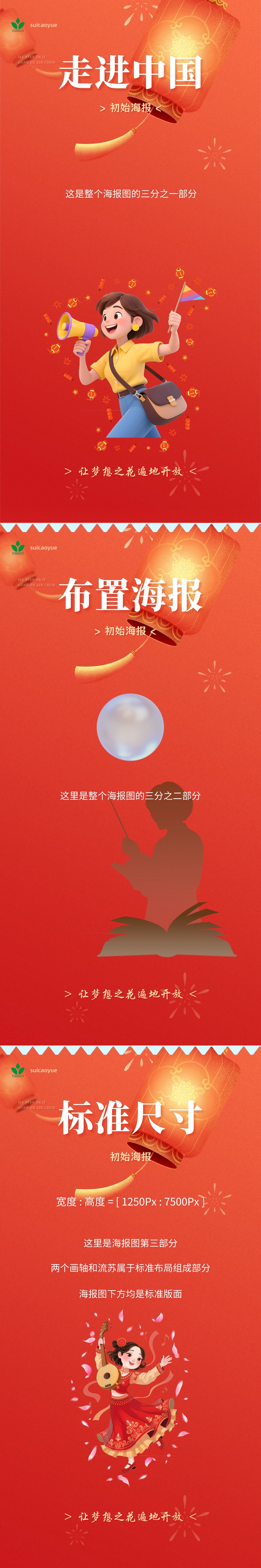 海报图